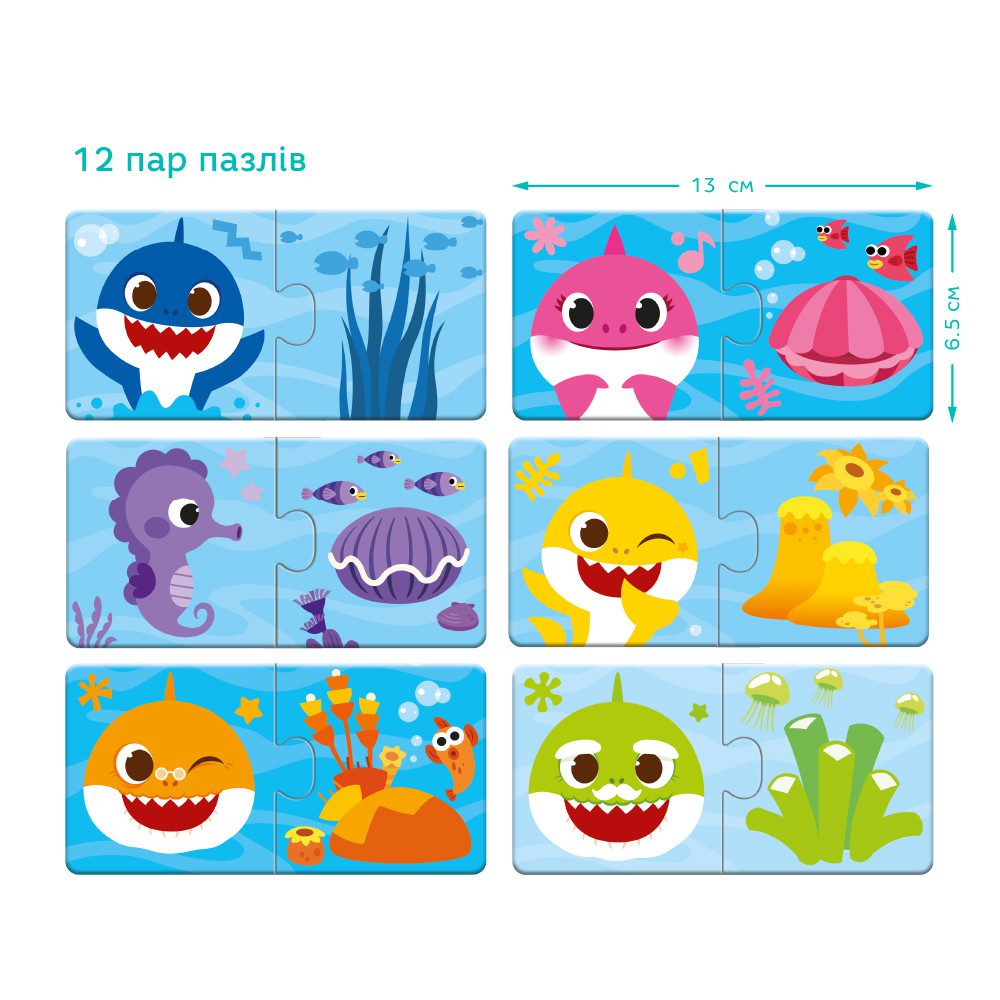 Дитячий пазл Dodo Baby Shark. З'єднай кольори (12 пазлів, 24 дет.) 200586 - 3