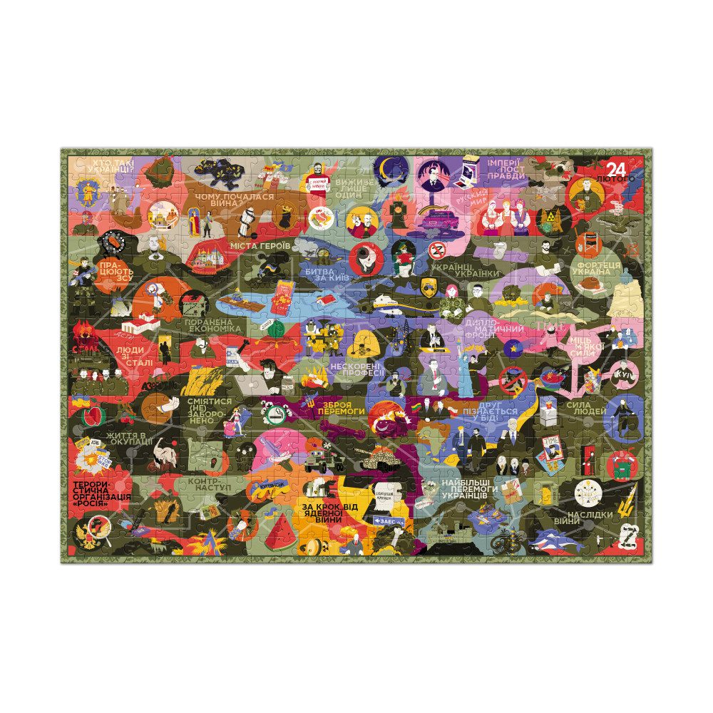Пазл-мандрівка Dodo Нескорені (500 дет.) 300600 - 3