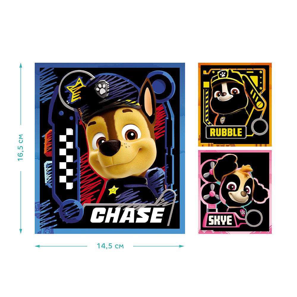 Набір гравюр Paw Patrol На роботі Dodo (3 шт.) 200565 - 3