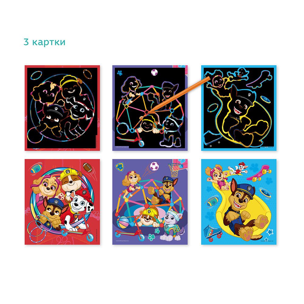 Набір гравюр Paw Patrol Ігрові розваги Dodo (3 шт.) 200566 - 4