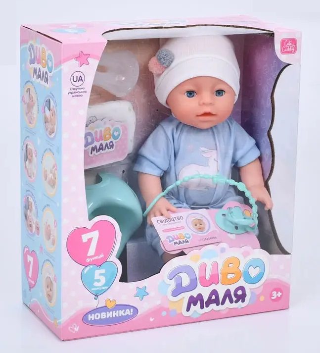 Музичний пупс Диво маля Limo Toy (33 см) YL2435A-E-H-DM-UA - 2