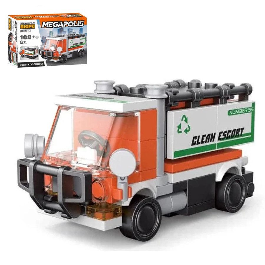 Конструктор Спецтранспорт Megapolis Limo Toy (108-146 деталей) KB 224 - 3