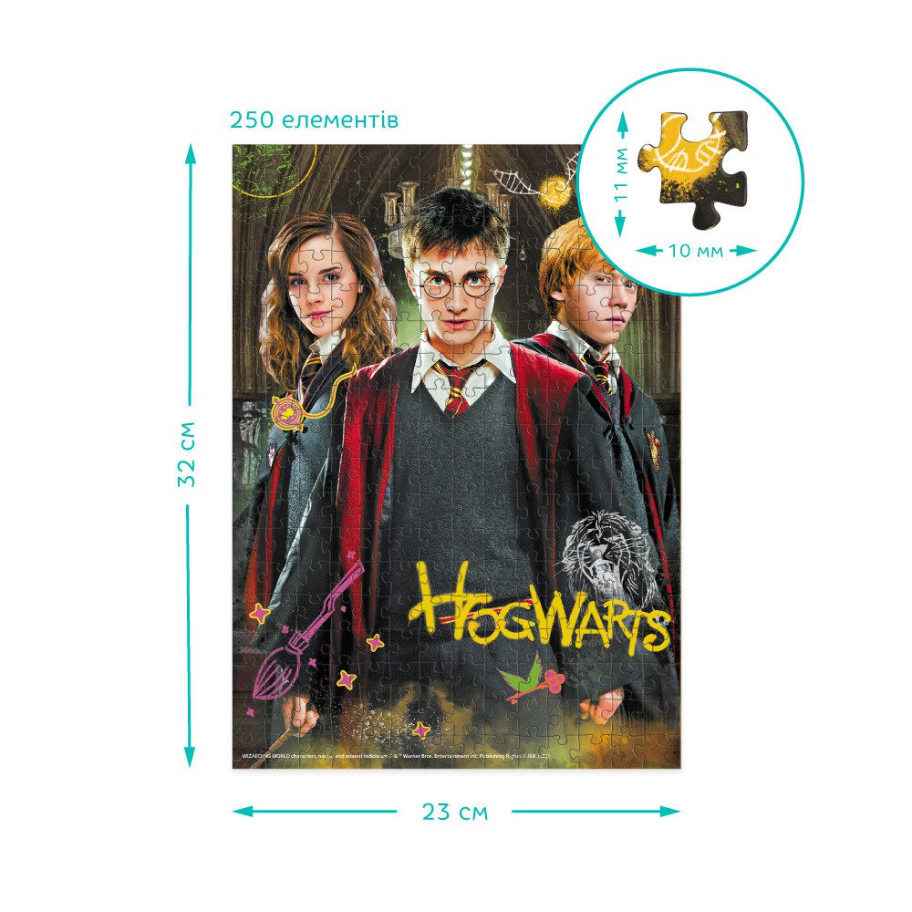 Пазл Medium-S, Harry Potter. Гаррі та друзі, Dodo (250 дет.) 200498 - 4