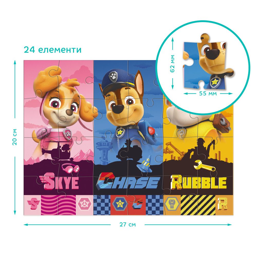 Пазл 2 в 1 Paw Patrol: Такі хороші цуценята (24+36 елем) Dodo 200561 - 4