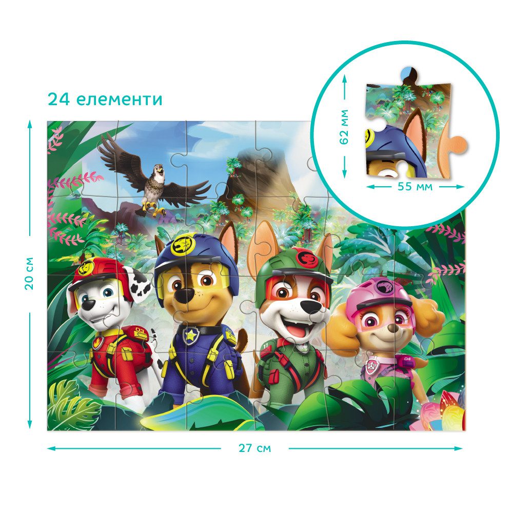 Пазл 2 в 1 Paw Patrol: Пригоди у Джунглях (24+36 елем) Dodo 200572 - 4
