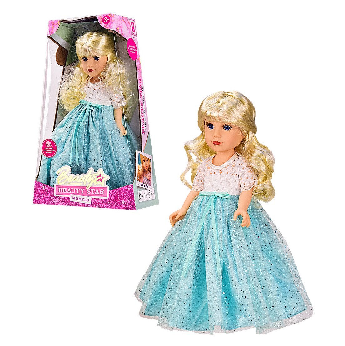 Лялька музична Beauty Star Models (45 см) PL-520-1806N - 2