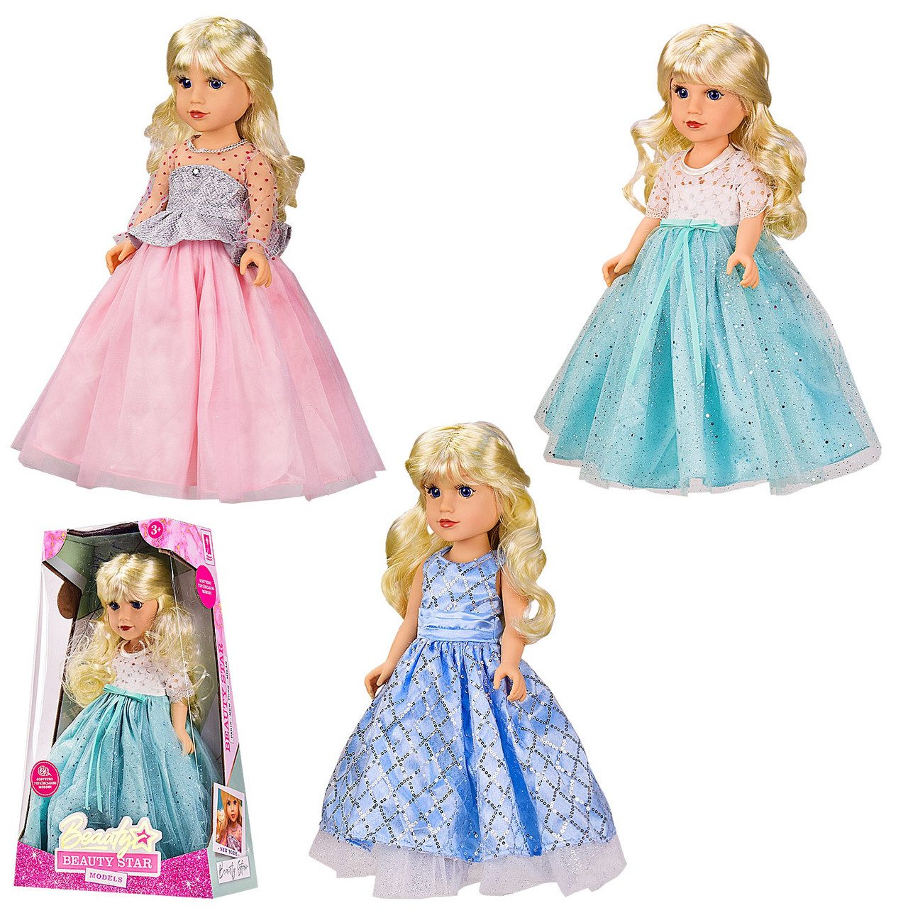 Лялька музична Beauty Star Models (45 см) PL-520-1806N - 1