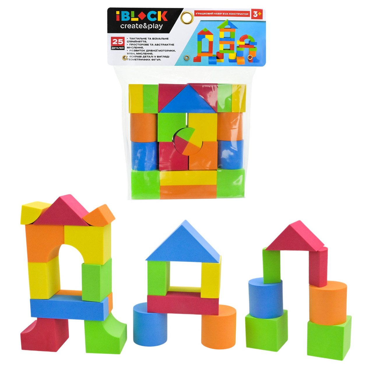 М'який конструктор EVA IBLOCK (25 дет.) PL89902 - 1