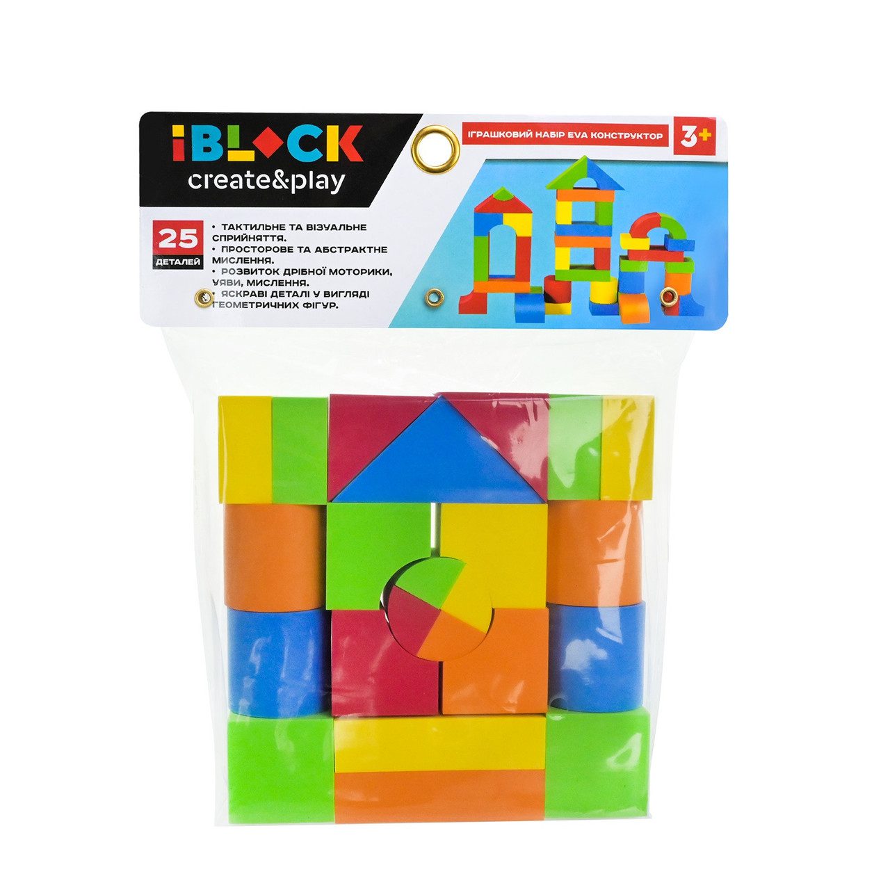 М'який конструктор EVA IBLOCK (25 дет.) PL89902 - 3