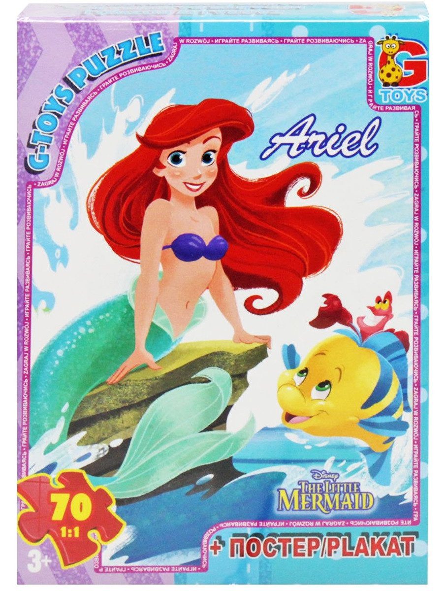 Пазл Русалонька + постер G-Toys (70 дет.) R009 - 1