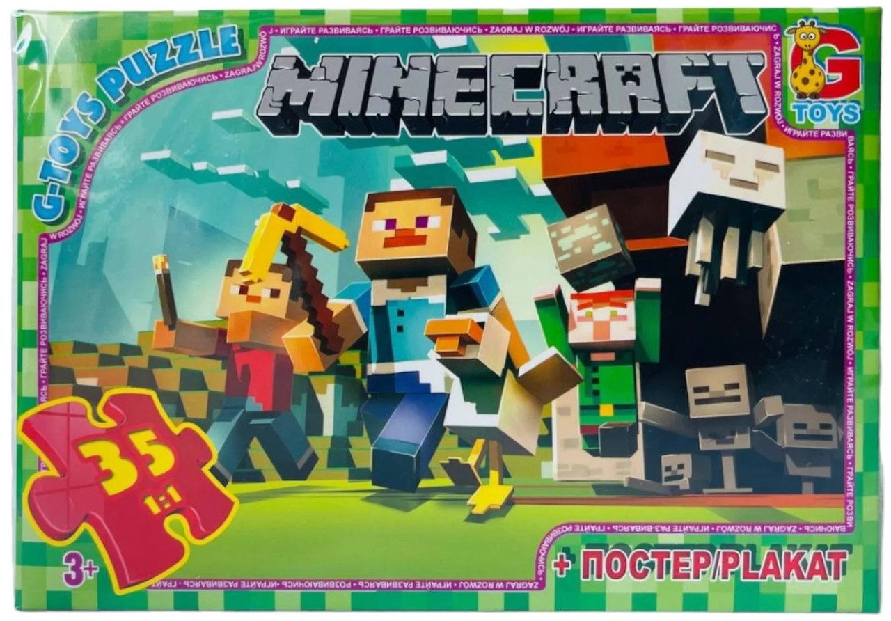 Пазл Minecraft/Майнкрафт + постер G-Toys (35 дет.) MC770 - 1