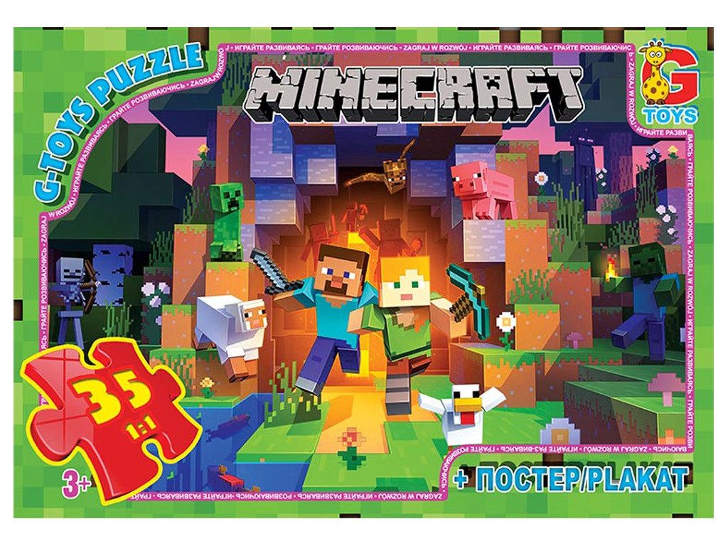 Пазл Minecraft/Майнкрафт + постер G-Toys (35 дет.) MC787 - 1