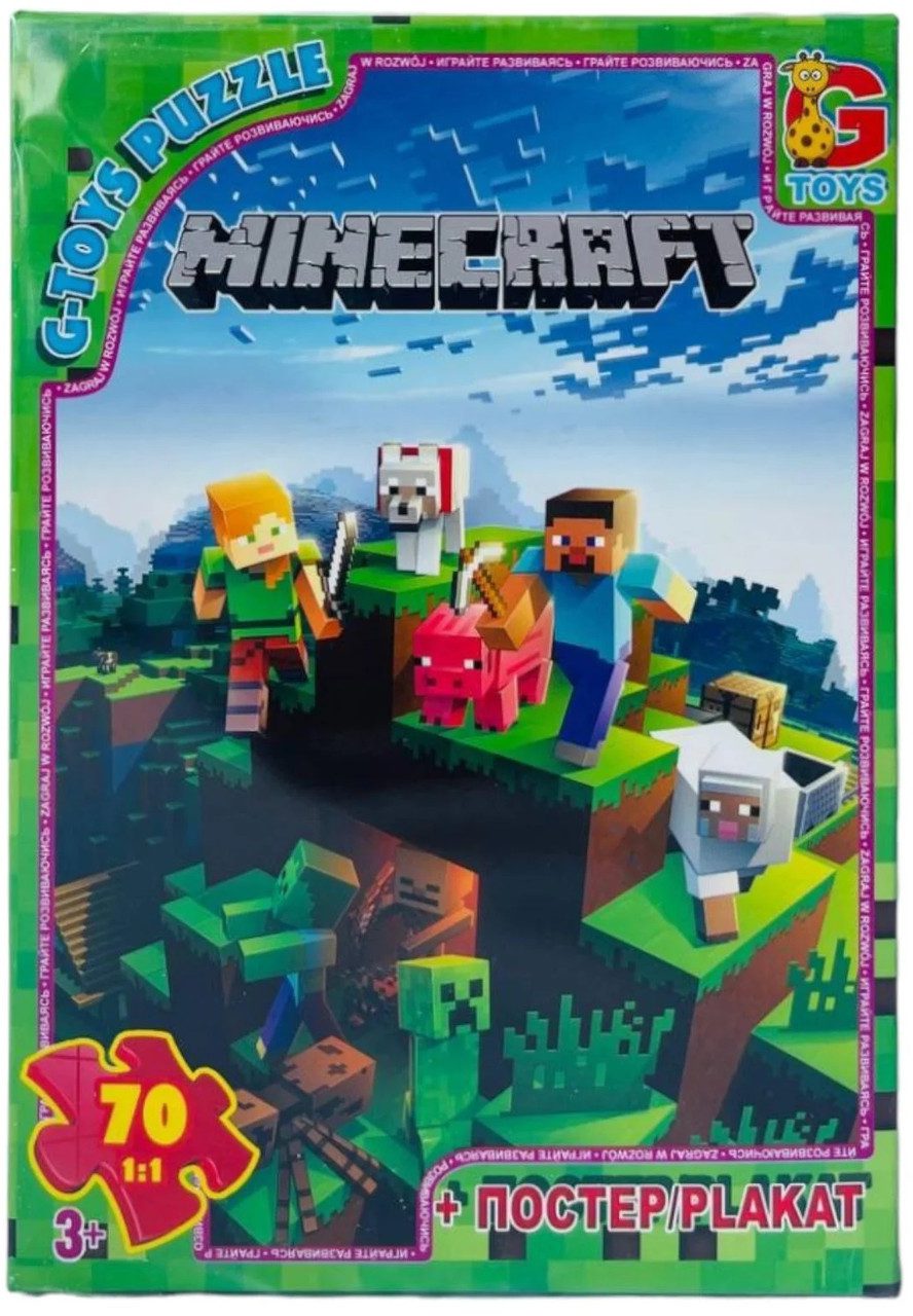 Пазл Minecraft/Майнкрафт + постер G-Toys (70 дет.) MC774 - 1