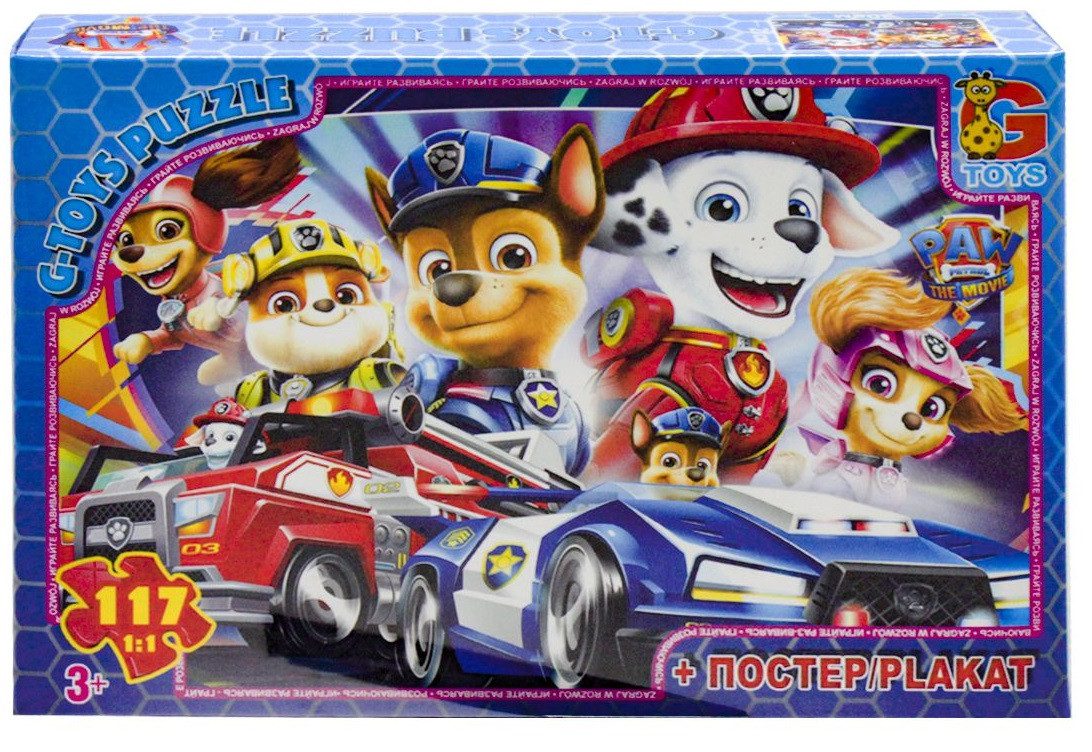 Пазл Paw Patrol/Цуценячий патруль + постер G-Toys (117 дет.) PW0877 - 3