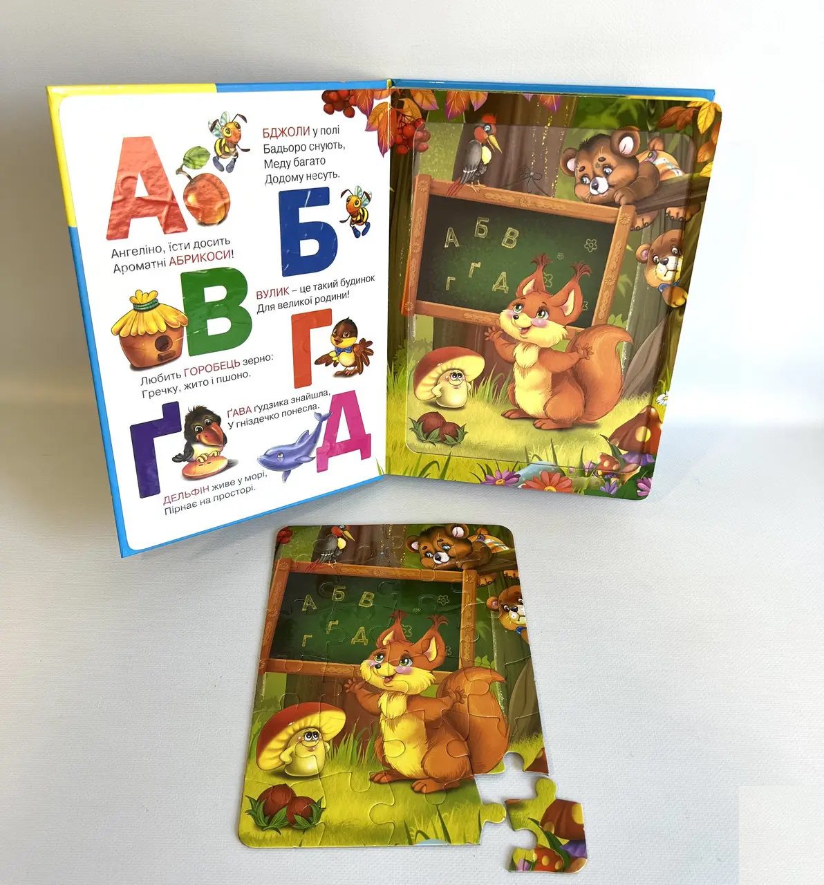 Книжка з пазлами Абетка Манго-book, 9789664993460/6 - 2