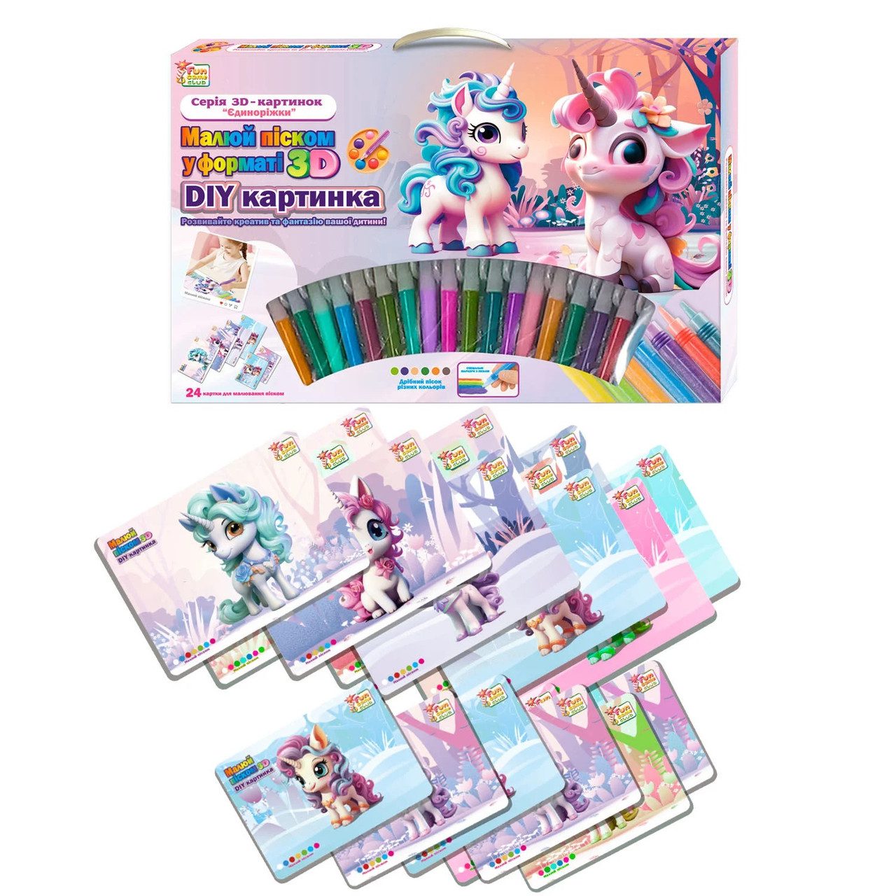 Набір «Малюй піском» 4FUN Game Club (3D картинки) 44323 - 1