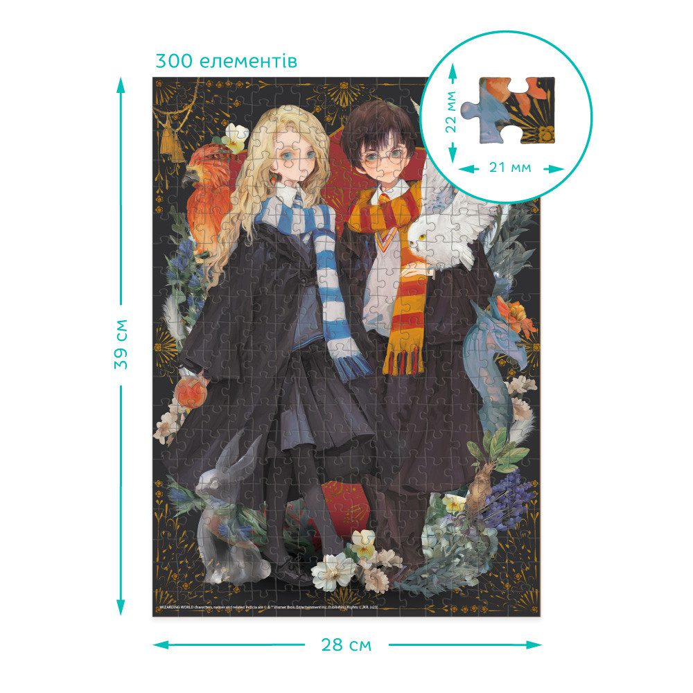 Пазл Medium-M Harry Potter. Луна та Гаррі, Dodo (300 дет.) 200500 - 4
