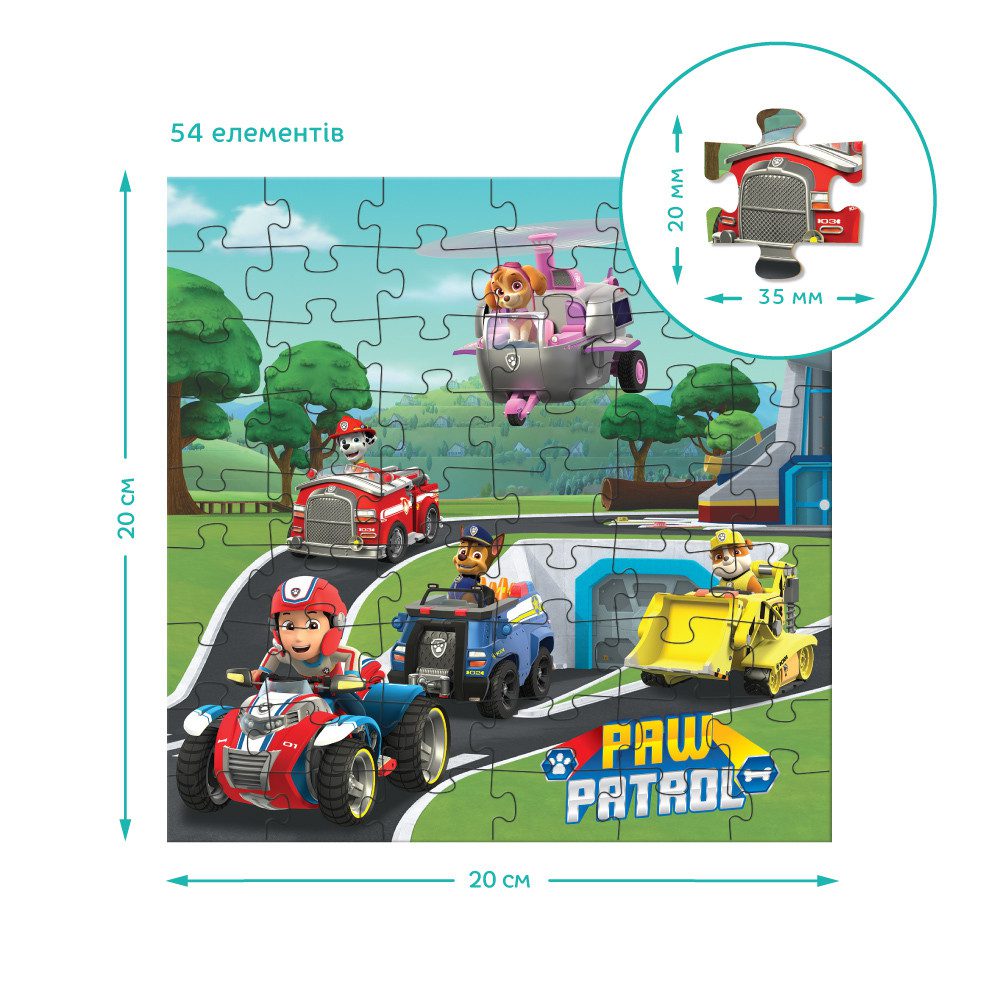 Пазл 3 в 1 Paw Patrol: Готові до роботи (25+36+54 елем) Dodo 200579 - 5