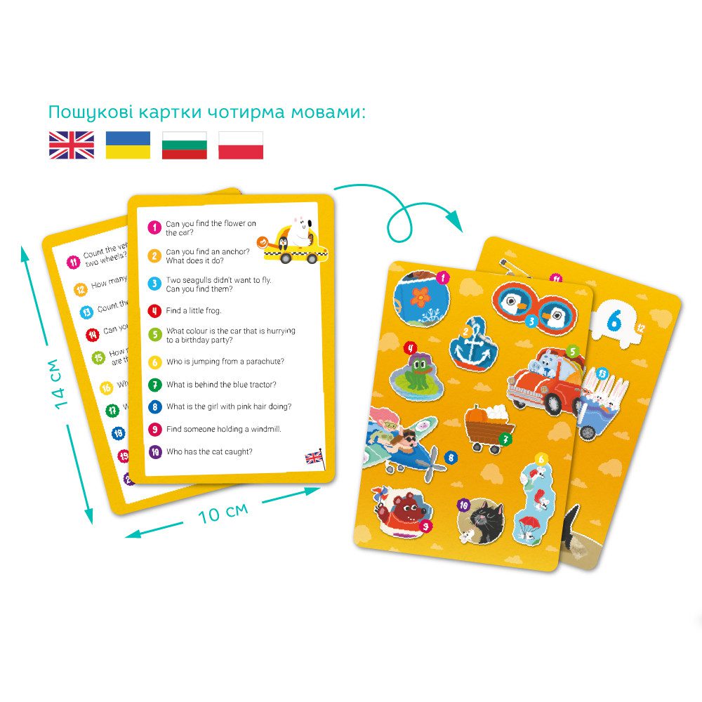Віммельпазл Dodo Транспорт (60 дет.) 300660 - 2