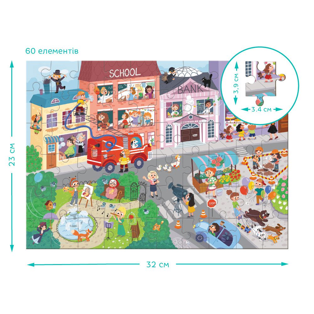 Віммельпазл Dodo Містечко професій (60 дет.) 300662 - 3