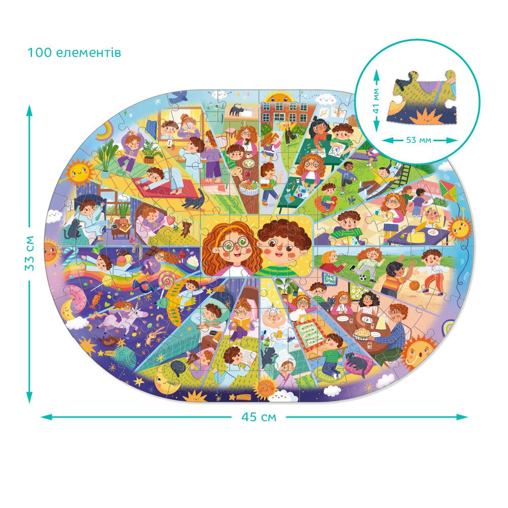 Дитячий пазл Dodo Розпорядок дня (100 деталей) 300619 - 3