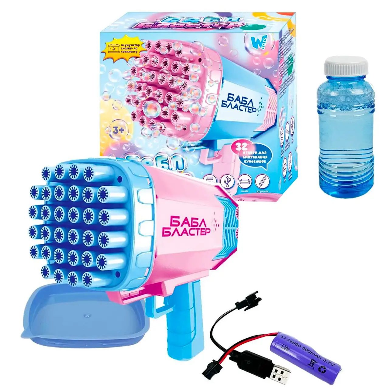 Пістолет із мильними бульбашками Бабл бластер WToys 17799 - 3