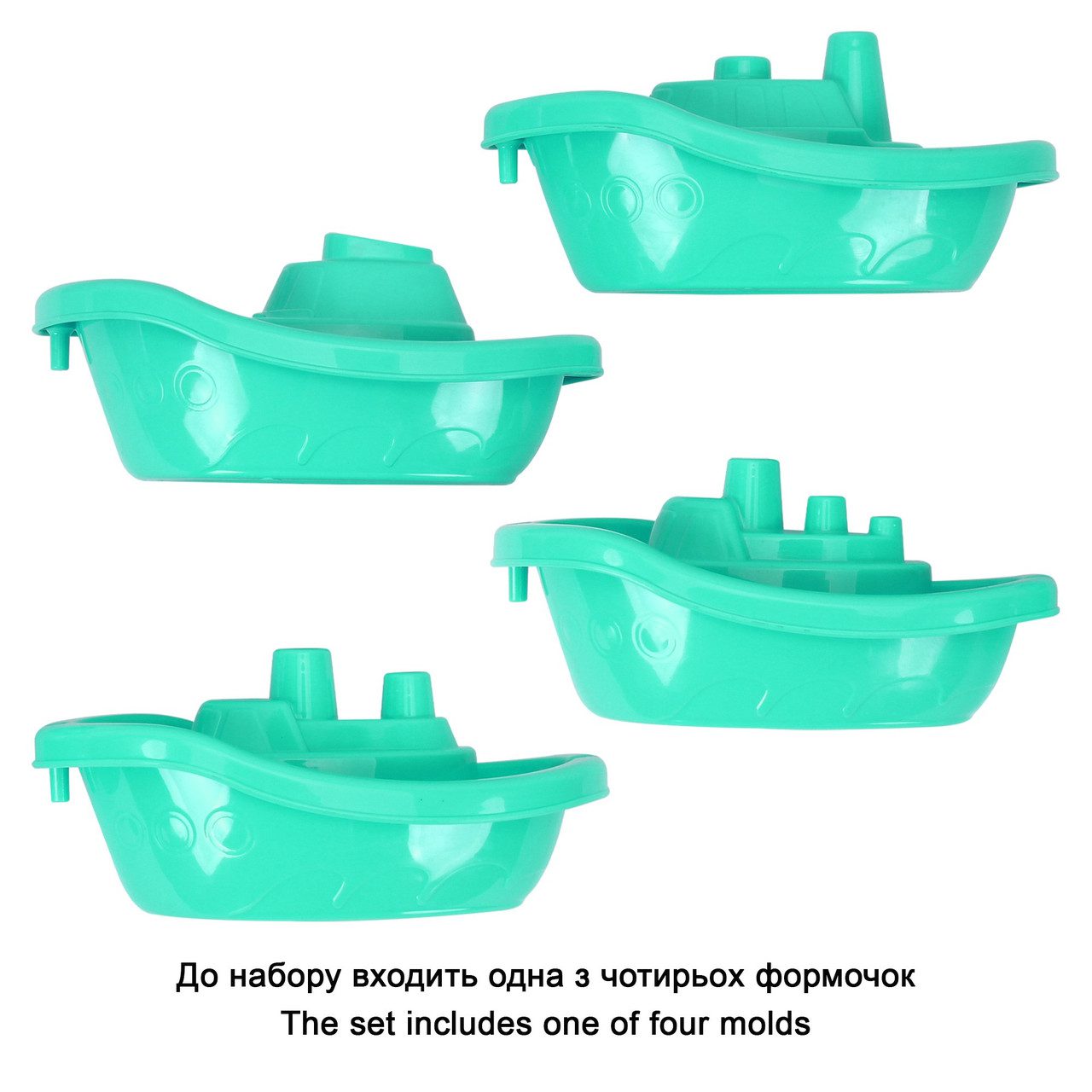 Набір для гри з піском та водою (млин, лопатка, грабельки, формочки) ТехноК 9987 - 5