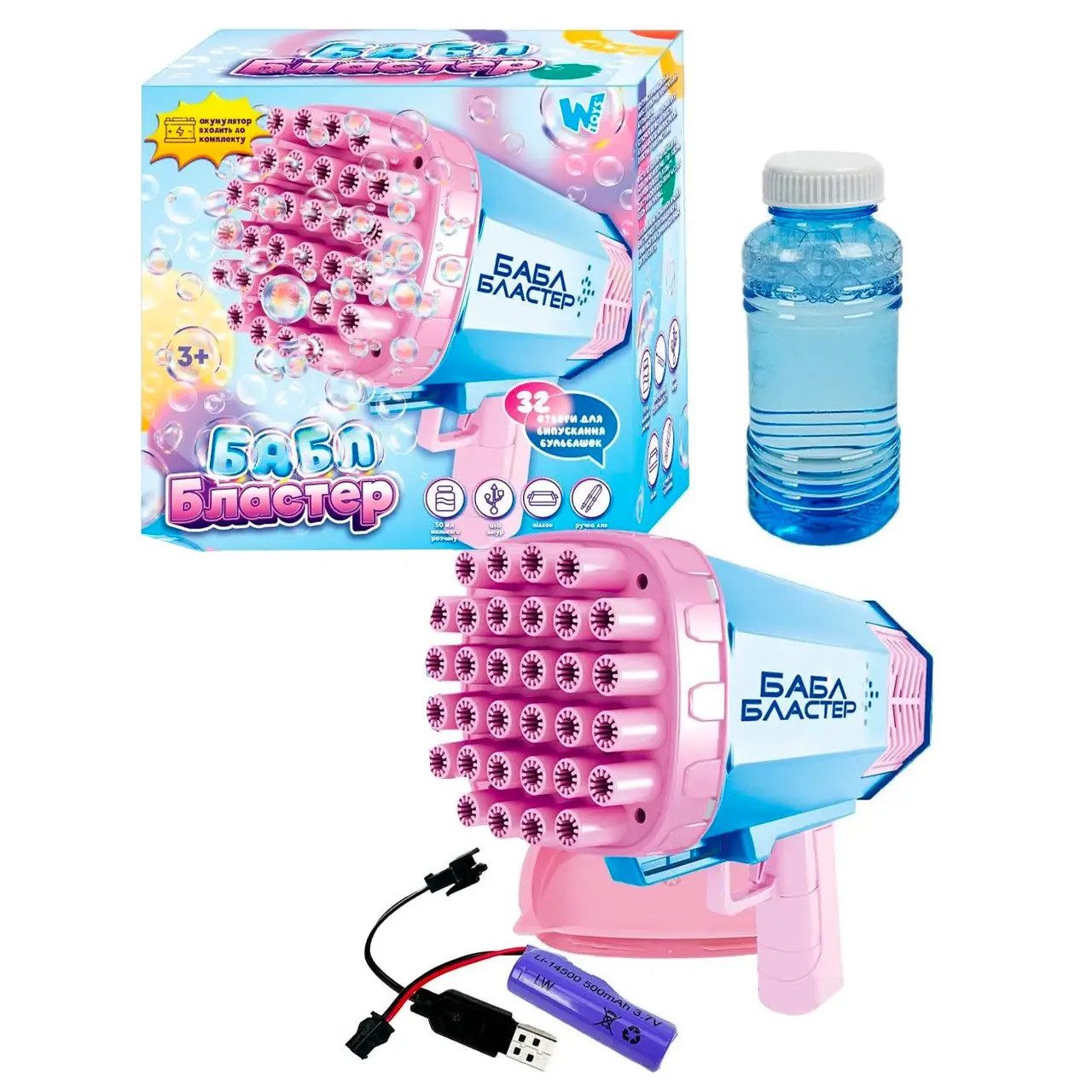 Пістолет із мильними бульбашками Бабл бластер WToys 17799 - 2