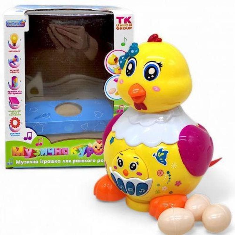 Іграшка Музична курочка (несе яйця, світло, звук, УКР) TK Group 61849 - 1