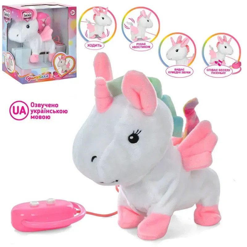 Конячка Єдиноріжка на повідку (ходить, співає) Limo Toy M 5599 I UA - 1