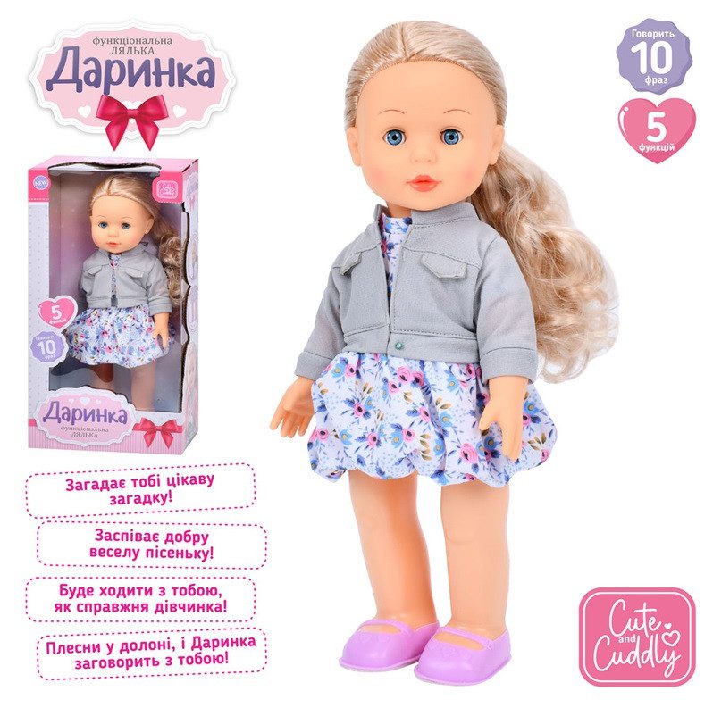 Функціональна лялька Даринка (ходить, говорить, 41 см) M 5907 I UA - 2