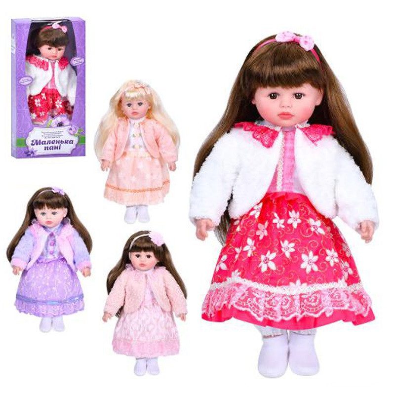 Лялька м'яконабивна Маленька пані (45 см) M 5918 I UA - 1