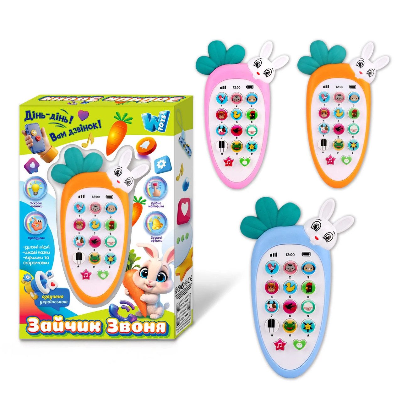 Музичний розвиваючий телефон Зайчик Звоня WToys 80650 - 1