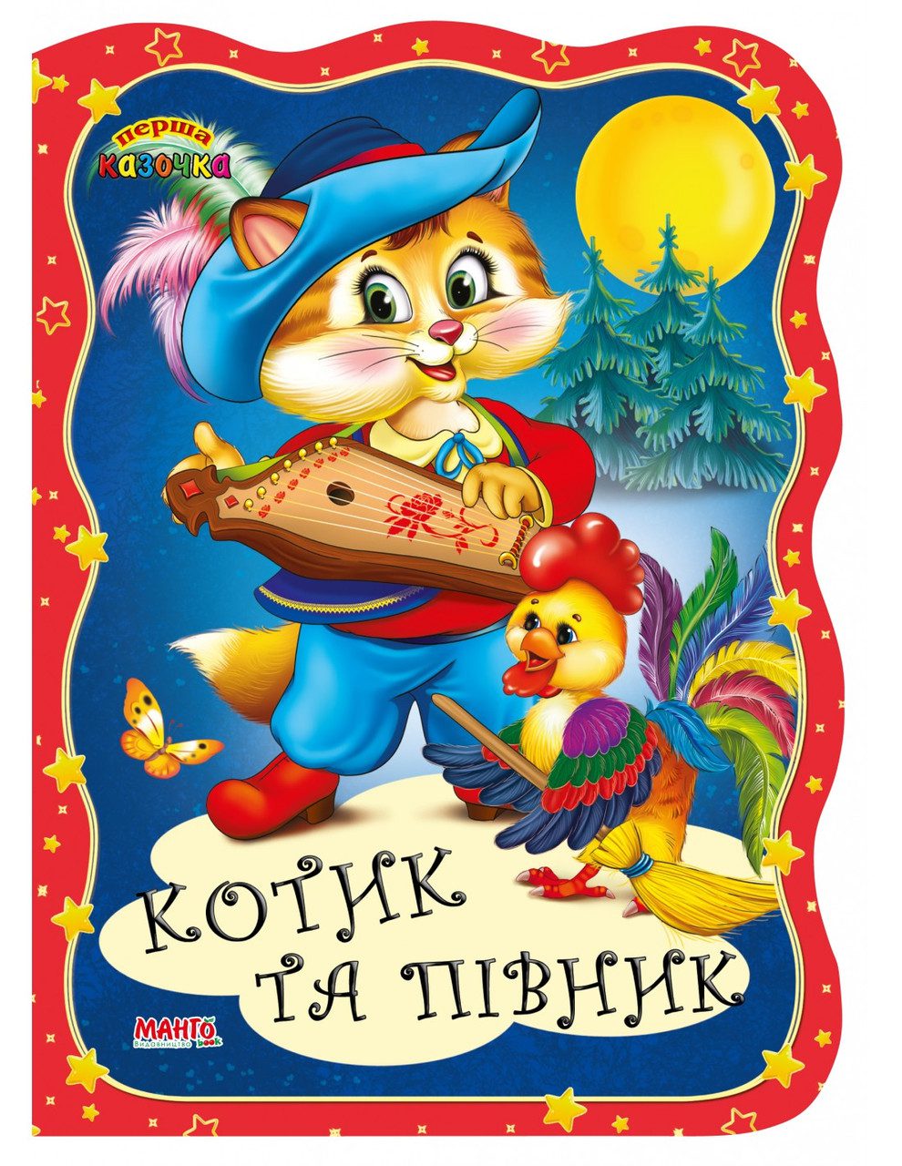 Книга Перша казочка. Котик та півник, Манго-book (картонка) 9789664993729/21 - 1