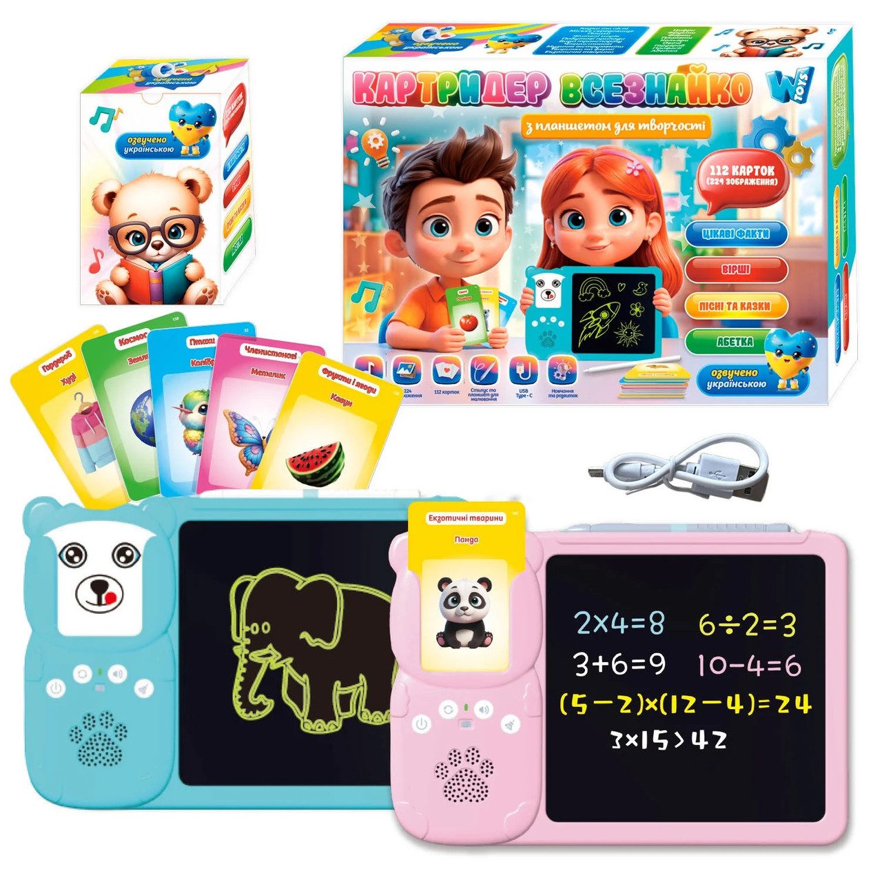 Картридер Всезнайко WToys (УКР, кольорова LCD-дошка), арт. 94930 - 1