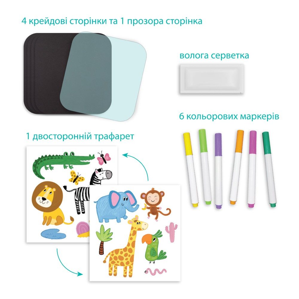 Дорожня книга малювання (набір, маркери пиши-стирай) Тварини Dodo 301047 - 3