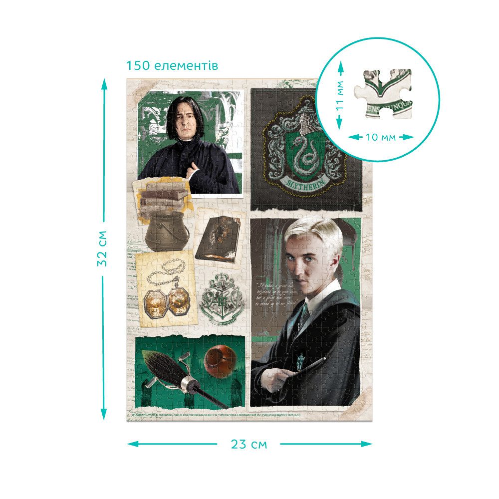 Пазл Easy-S, Harry Potter. Слизерин, Dodo (150 дет.) 200494 - 2