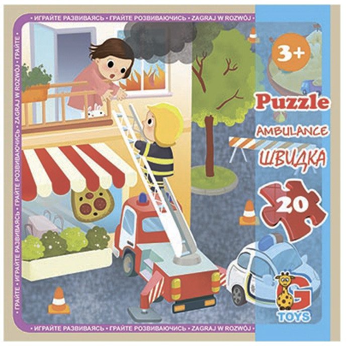 Пазл Транспорт. Швидка G-Toys (20 дет., постер) LT09 - 1