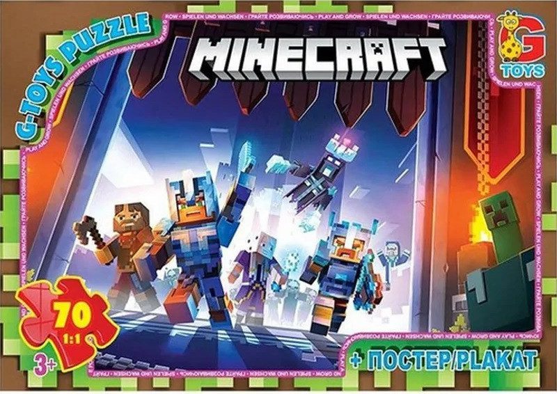 Пазл Minecraft/Майнкрафт + постер G-Toys (70 дет.) MC803 - 1