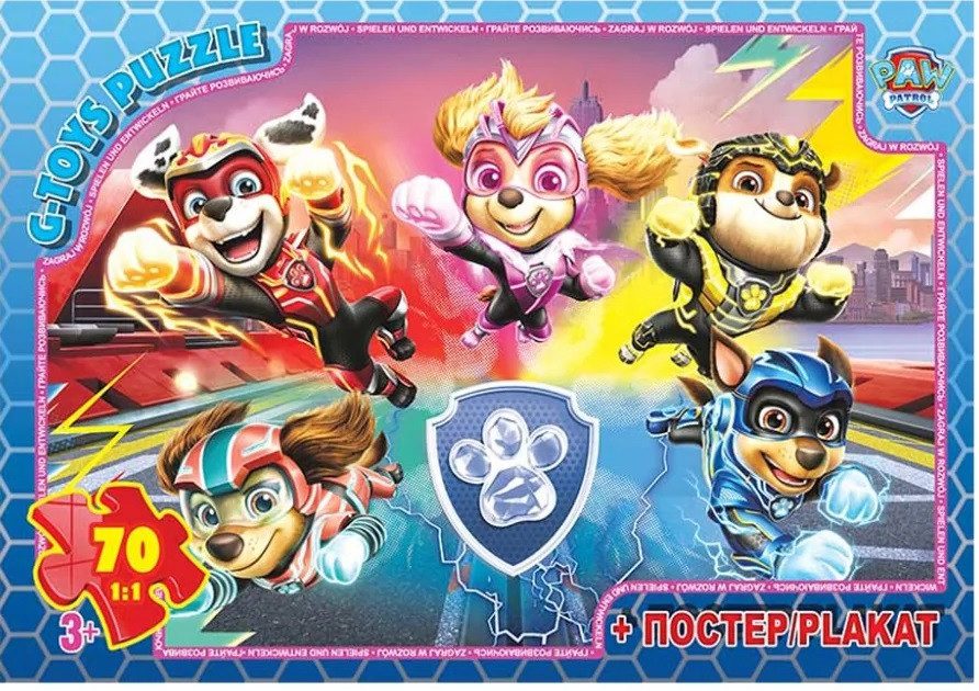 Пазл Paw Patrol/Цуценячий патруль + постер G-Toys (70 дет.) PW08911 - 1