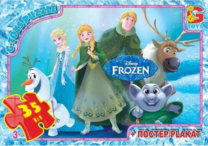 Пазл Frouzen/Льодяне Сердце + постер G-Toys (35 дет.) FR005 - 1