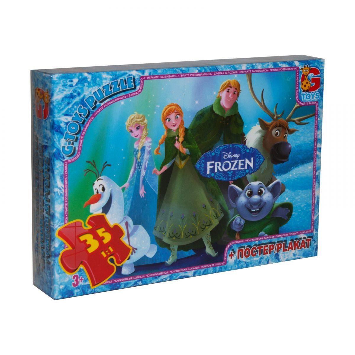 Пазл Frouzen/Льодяне Сердце + постер G-Toys (35 дет.) FR005 - 2