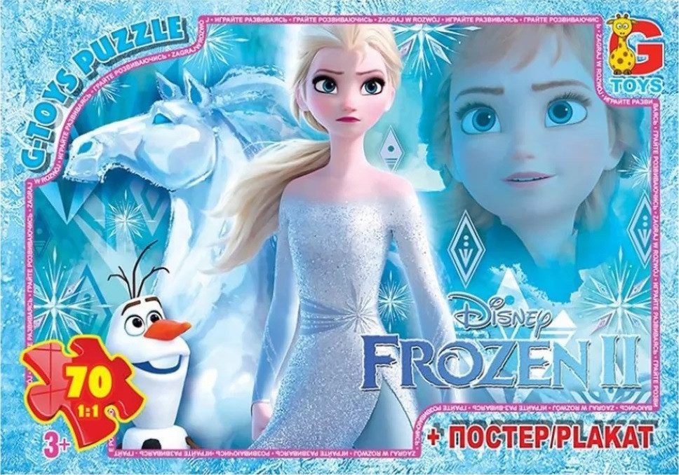 Пазл Frouzen/Льодяне Сердце + постер G-Toys (70 дет.) FR028 - 1