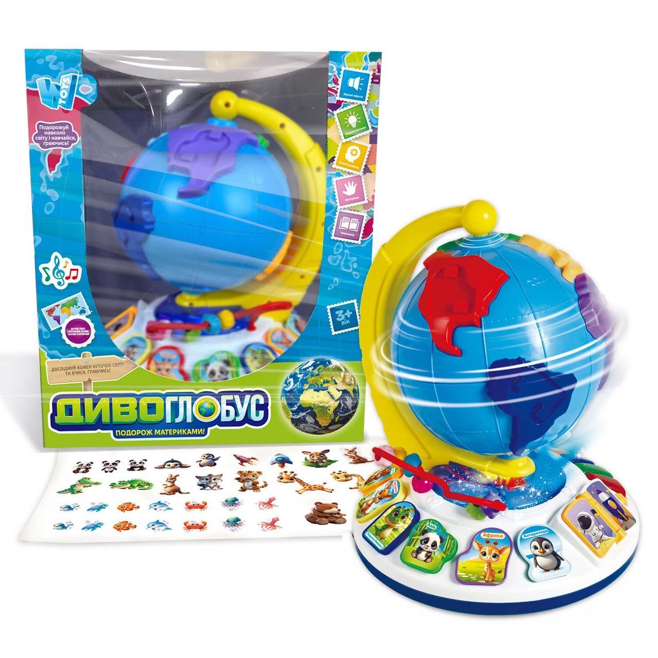 Інтерактивна музична іграшка Диво-глобус WToys 62609 - 6