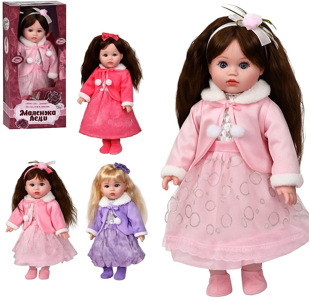 Лялька м'яконабивна Маленька пані (45 см) M 6201 I UA - 1