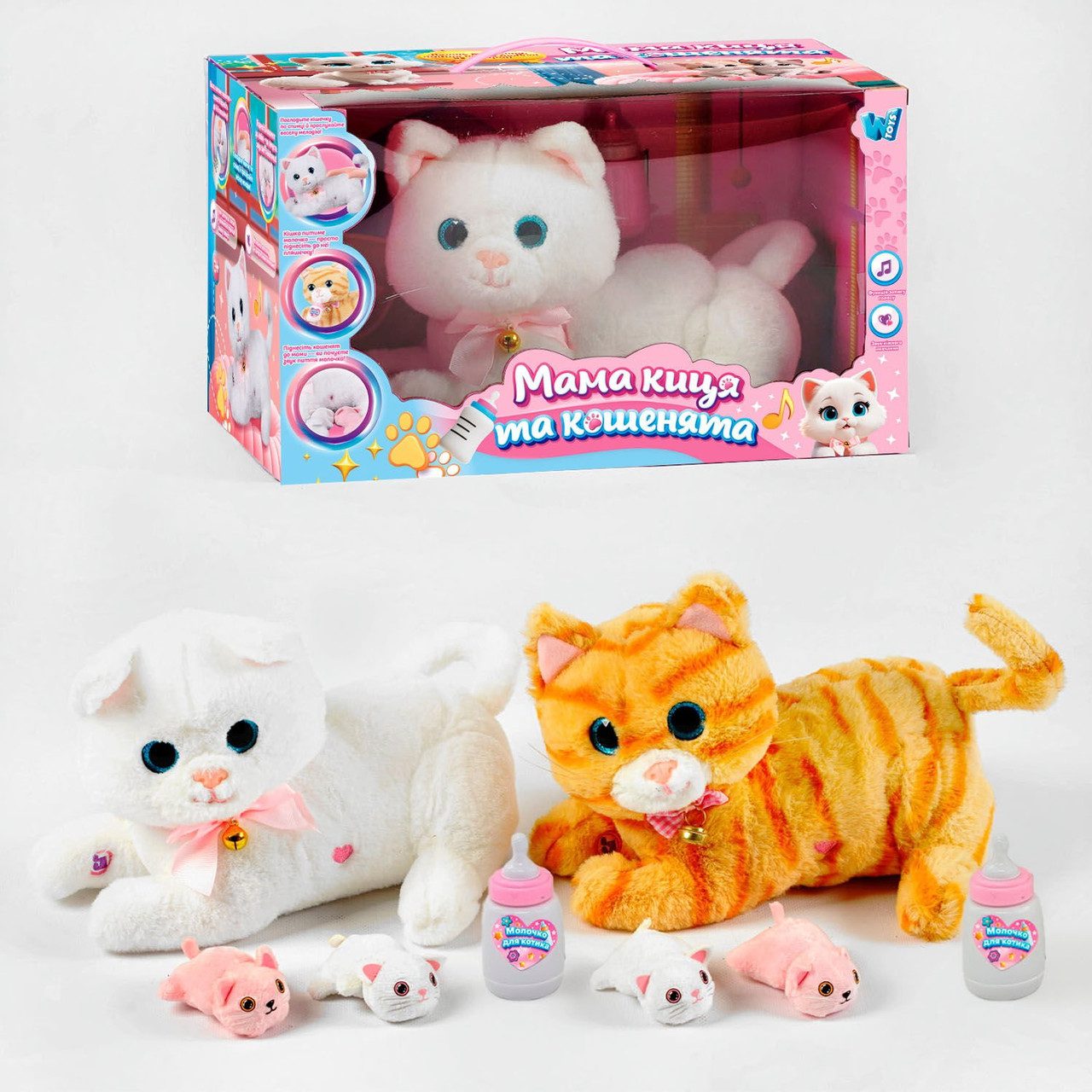 Інтерактивна іграшка Киця з кошенятами WToys 10002 - 1