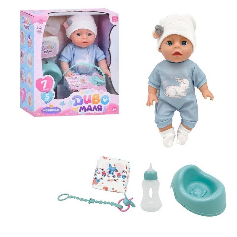 Музичний пупс Диво маля Limo Toy (33 см) YL2435A-E-H-I-DM-UA - 4
