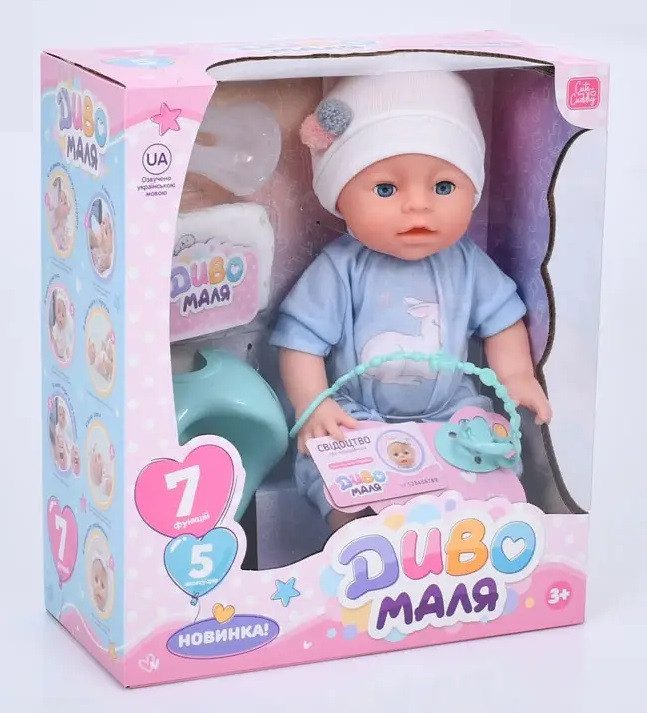 Музичний пупс Диво маля Limo Toy (33 см) YL2435A-E-H-I-DM-UA - 3