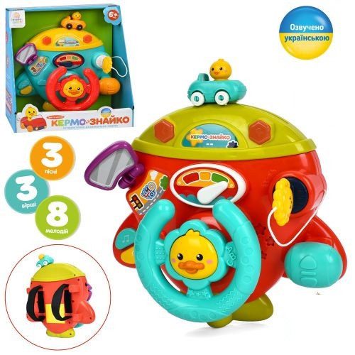 Інтерактивна гра Кермо Знайко (літак, з ремінцями) Limo Toy HB 0077 - 3
