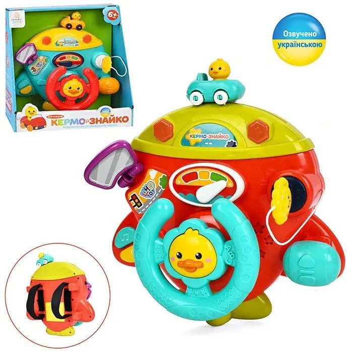 Інтерактивна гра Кермо Знайко (літак, з ремінцями) Limo Toy HB 0077 - 1